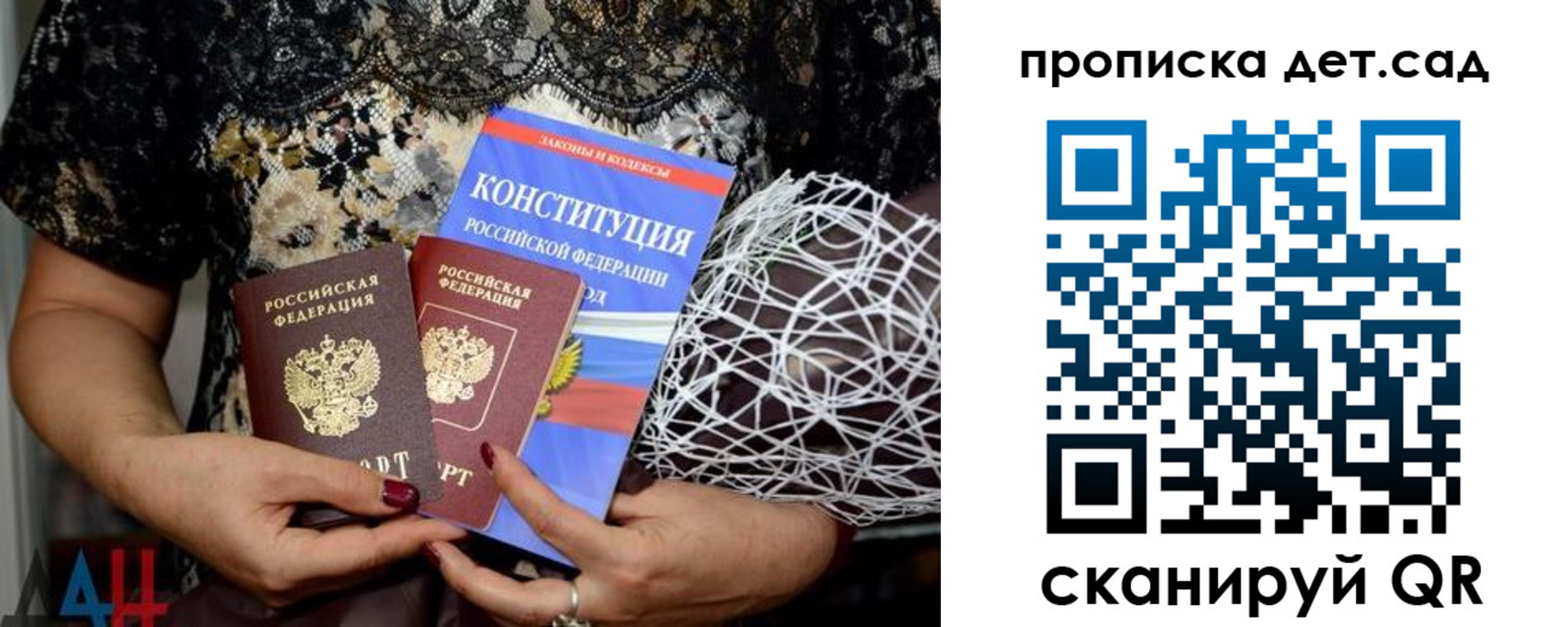 пропишу в квартире в Кореновске