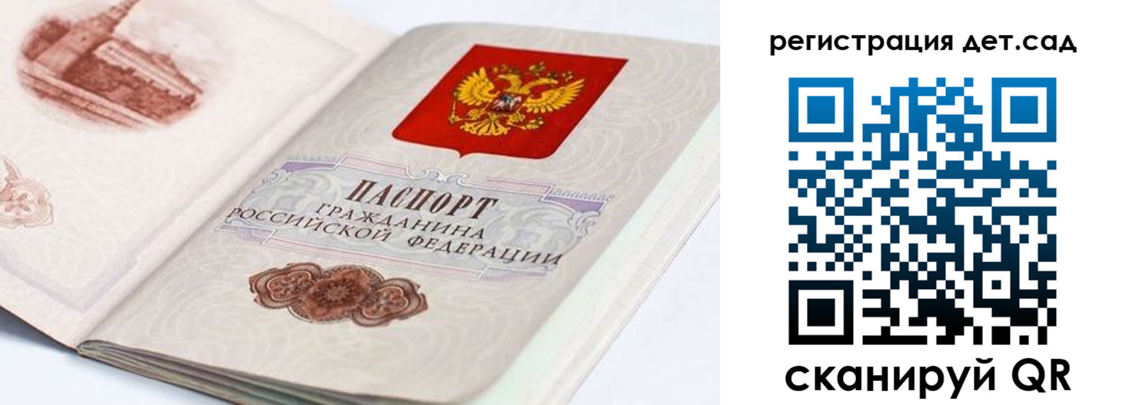 прописка для работы в Кореновске